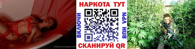 Гашиш Плёс