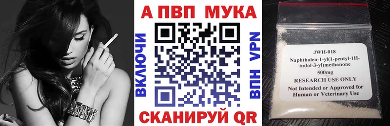 Наркошоп купить APVP  Меф мяу мяу  АМФЕТАМИН  Кодеин  Cocaine  Плёс
