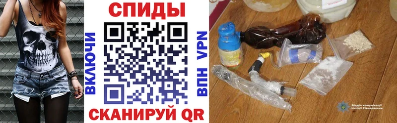 Амфетамин 97%  Купить  Плёс 