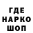 ГЕРОИН Афган Treshon Brown