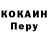 Метамфетамин кристалл PerseusEye