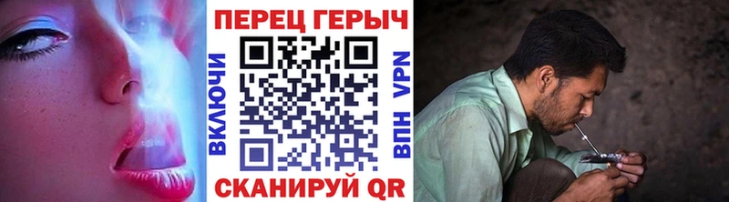Героин белый  Купить закладки  Плёс 