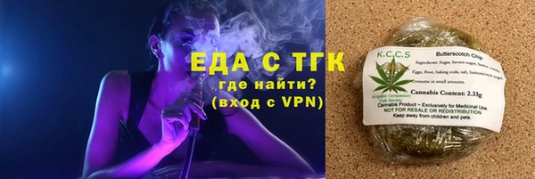 таблы Лабытнанги