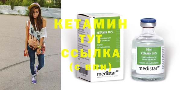 прущая мука Лагань