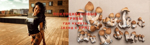марихуана Ладушкин