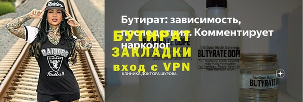 марихуана Ладушкин