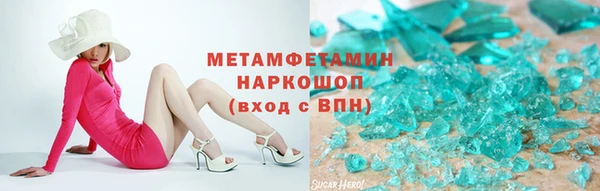 таблы Лабытнанги