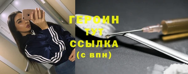 марихуана Ладушкин