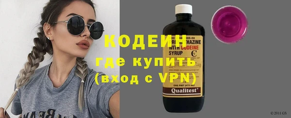 таблы Лабытнанги