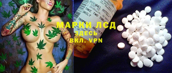 марихуана Ладушкин