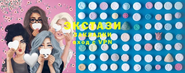 таблы Лабытнанги