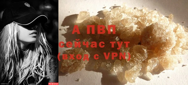прущая мука Лагань