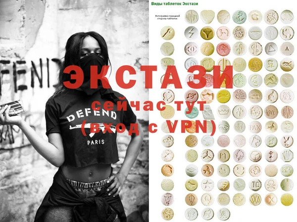 таблы Лабытнанги