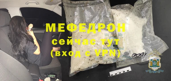 таблы Лабытнанги