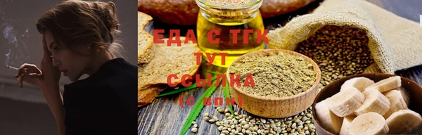 таблы Лабытнанги
