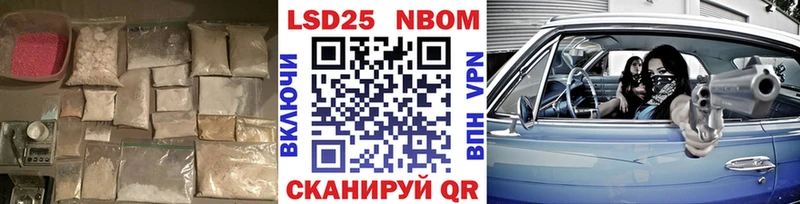 LSD-25 экстази ecstasy  Купить закладки  Плёс 