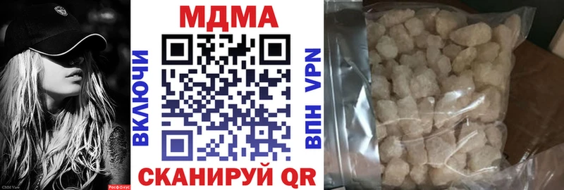 Купить закладки  Плёс  MDMA Molly 
