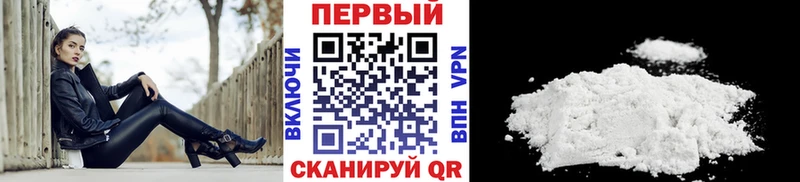 Метамфетамин винт  Купить закладки  Плёс 