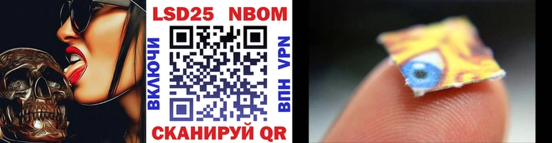 Купить закладки  Плёс  Марки N-bome 1,5мг 