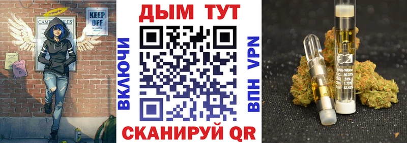 Купить закладки  Плёс  МАРИХУАНА OG Kush 